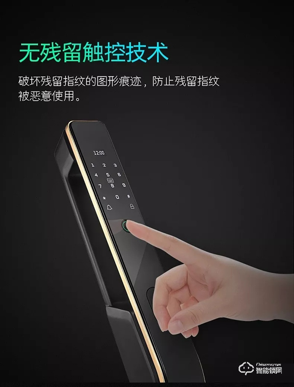 智能鎖安全性再次被《每周質(zhì)量報(bào)告》點(diǎn)名，智能鎖真的這么差嗎