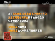 智能門鎖安全性能是重點