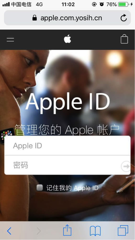 手機遠程竊聽、破解智能門鎖、盜取被盜蘋果手機信息……均真實存在！