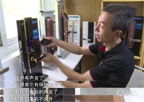 數(shù)千元買(mǎi)的智能鎖變“智障鎖” “有家難回”真鬧心