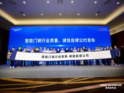 智能門鎖行業市場空間巨大