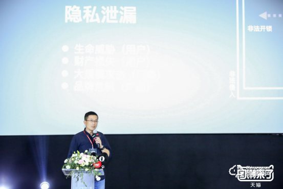 新國貨新標準，天貓智能鎖開啟行業更高安全標準