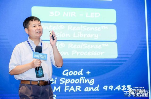 英特爾Realsense攜手小鈷科技?xì)⑷?D人臉識(shí)別智能門鎖市場(chǎng)