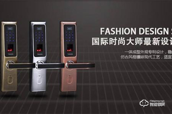 智能門（鎖）產業實施方案出爐 永康市加快打造高端智能門鎖產業集群