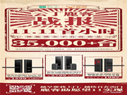 云丁科技智能鎖性價比怎么樣？