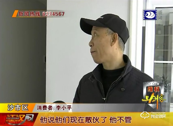 驚！不用指紋也能開門，荊州一市民才用大半年的智能鎖“不靈”了！