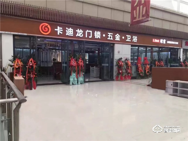 中國智能鎖網(wǎng)——元旦特報 中國智能鎖網(wǎng)——元旦特報