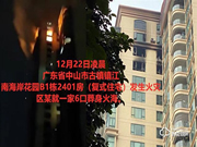 智能門鎖發展現狀