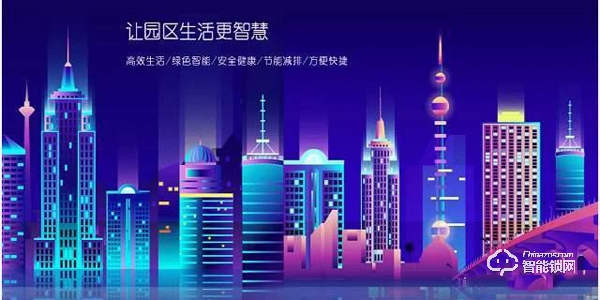 智能門鎖：你保護(hù)世界，我保護(hù)你！