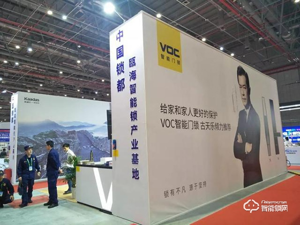 智能鎖進(jìn)入新階段