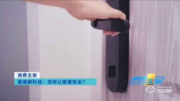 智能門鎖、一鍵布防！什么樣的安防產品，能放心幫你看家？