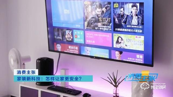 智能門鎖、一鍵布防！什么樣的安防產品，能放心幫你看家？