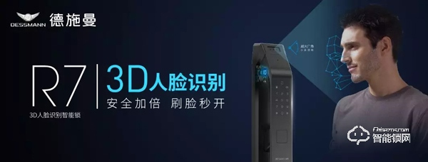 315專題 | 中消協(xié)消費(fèi)維權(quán)新媒體聯(lián)盟 x 德施曼提示您：智能門鎖消費(fèi)應(yīng)注意五大要點(diǎn)！