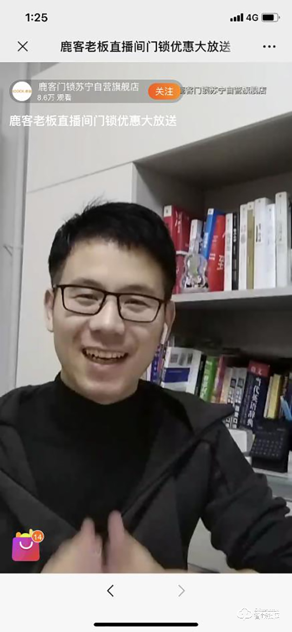 蘇寧直播鹿客總裁張東勝賣(mài)鎖，網(wǎng)友：想聽(tīng)創(chuàng)業(yè)故事