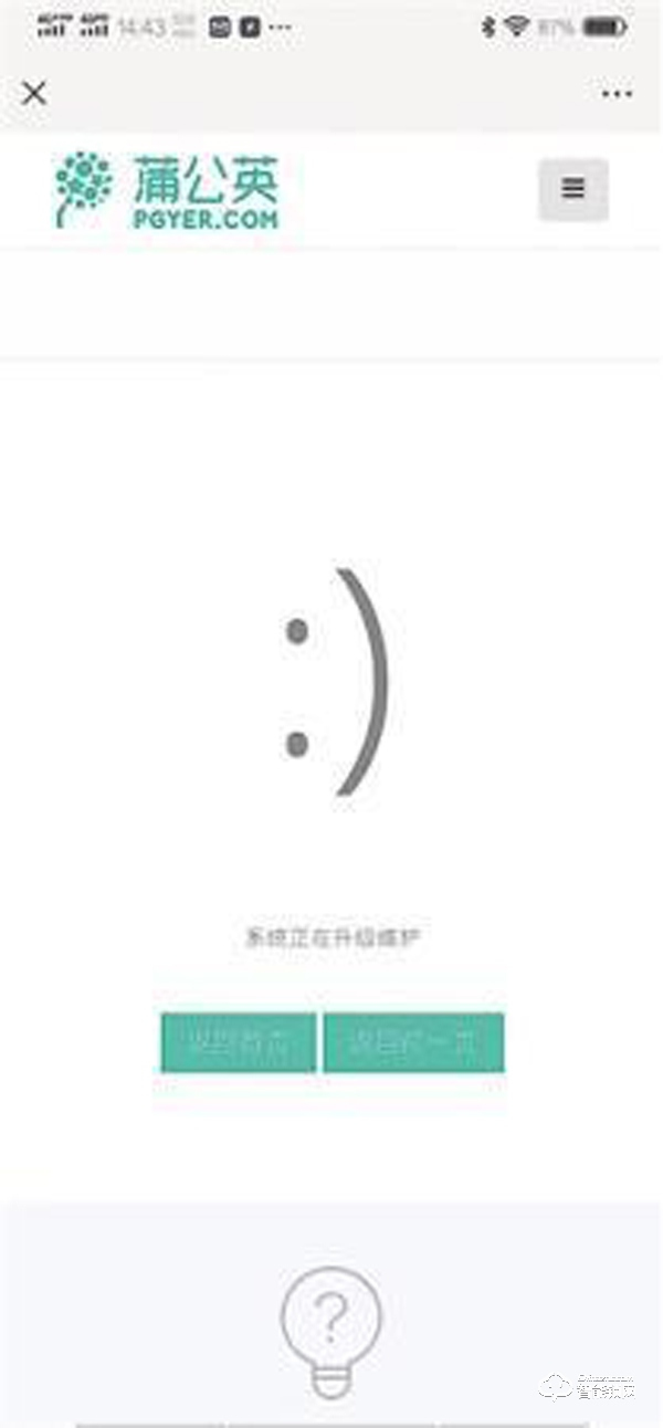 選購智能鎖要謹慎 配套APP失效商家撤場折騰用戶