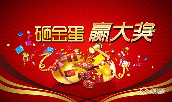 【智能鎖營銷系列】智能鎖促銷活動學會這些招 銷量何止翻一番