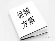 智能鎖營銷方法