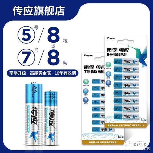吊打南孚?這款智能門鎖電池堪稱史上最耐用,性能無敵!