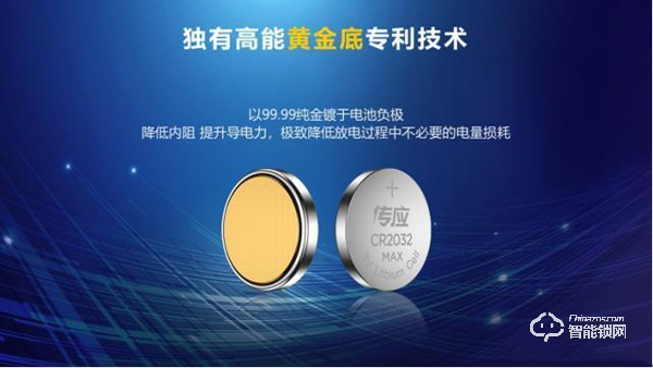 南孚物聯(lián)電池在智能門(mén)鎖上的測(cè)試：真相永遠(yuǎn)只有一個(gè)