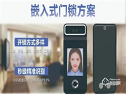 嵌入式門鎖靠譜嗎