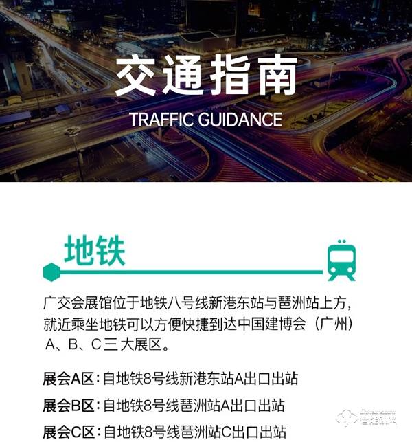 去建博會看智能家居，收藏這份攻略就夠了！