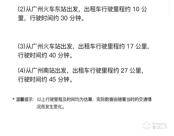 去建博會看智能家居，收藏這份攻略就夠了！