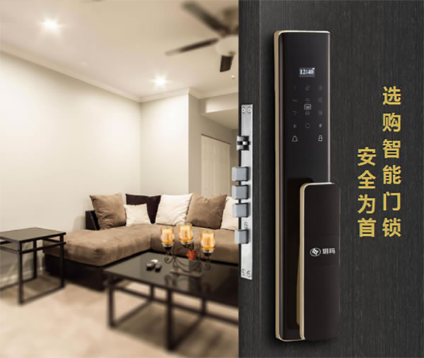 專家：618選購智能門鎖，建議安全為首！