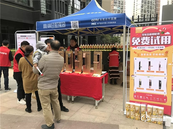 智能門鎖如何“擺地攤”？
