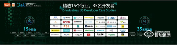 涂鴉智能聯合Gartner重磅發布《2021全球AIoT開發者生態白皮書》