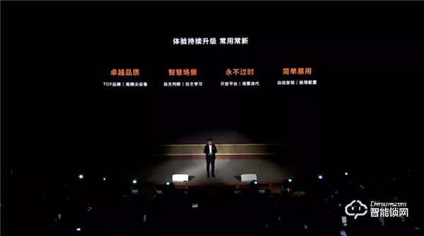 華為正式發(fā)布All IN ONE全屋智能解決方案，都有哪些亮點？