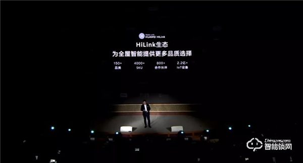 華為正式發(fā)布All IN ONE全屋智能解決方案，都有哪些亮點？