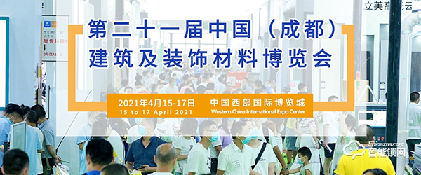 收藏轉發！2021年智能鎖行業展會信息匯總！