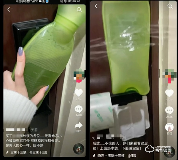 人臉識別會是智能鎖發(fā)展的下一個春天嗎？