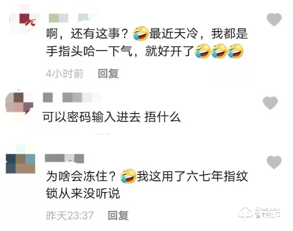 人臉識別會是智能鎖發(fā)展的下一個春天嗎？