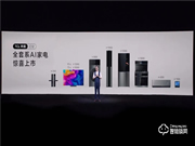 TCL智能鎖是幾線品牌