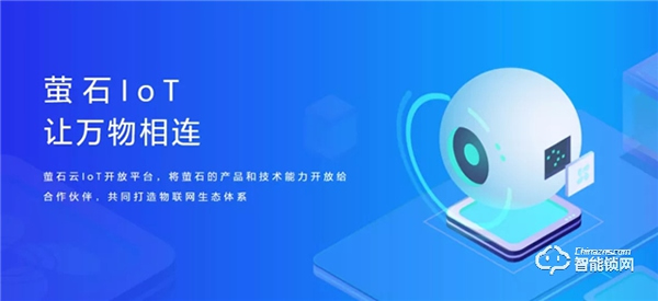 2年超10家智能家居企業(yè)上市！行業(yè)爆發(fā)為時不遠！