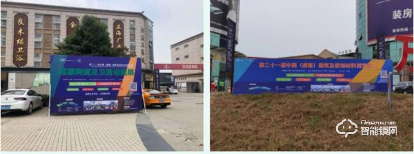 第二十一屆中國成都建博會將于4月15日隆重開幕！ 助力企業搶跑2021