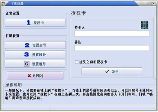 電力、醫院和學校是不是電子鎖的下一個風口？