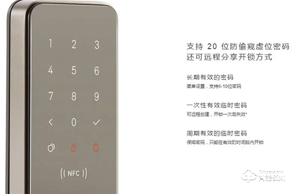 2020年，智能門鎖市場爆發了嗎？