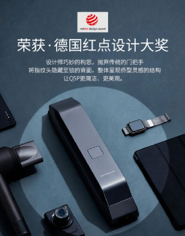 下一個風(fēng)口？智能門鎖市場什么時候能爆發(fā)？