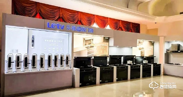 新樂視發四款新品，又一家電企業進軍智能門鎖業