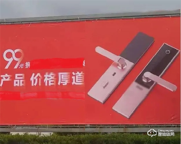 當年那些賣199元、99元的智能鎖現在怎么樣了？