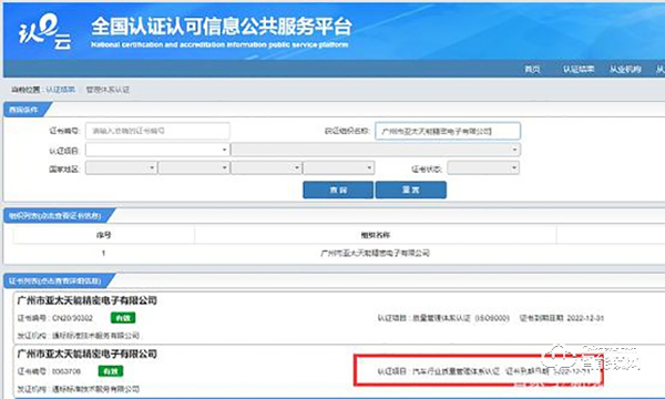 管用15年！資深鎖匠揭秘亞太天能智能鎖的秘密武器