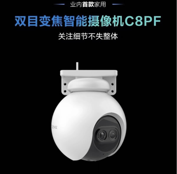 螢石首款3D可視人臉鎖問世，你可以刷臉開門了！