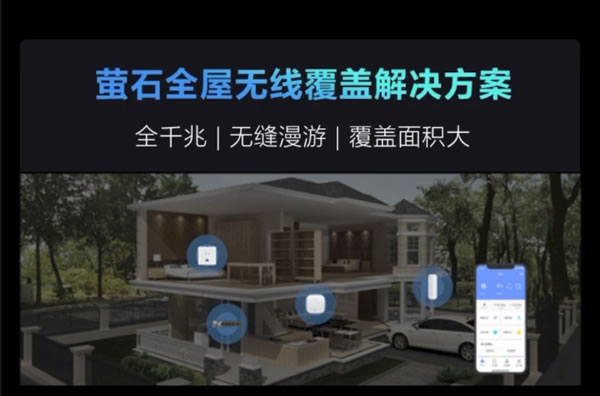 螢石首款3D可視人臉鎖問世，你可以刷臉開門了！