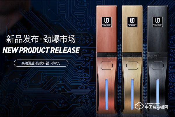 樂肯智能鎖怎么樣 樂肯指紋鎖好嗎？