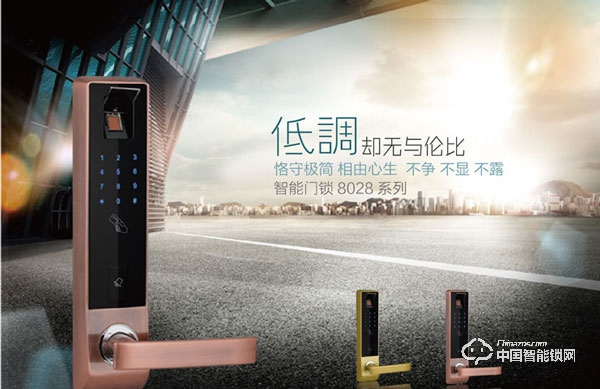 創佳智能鎖怎么樣 創佳智能鎖安全嗎