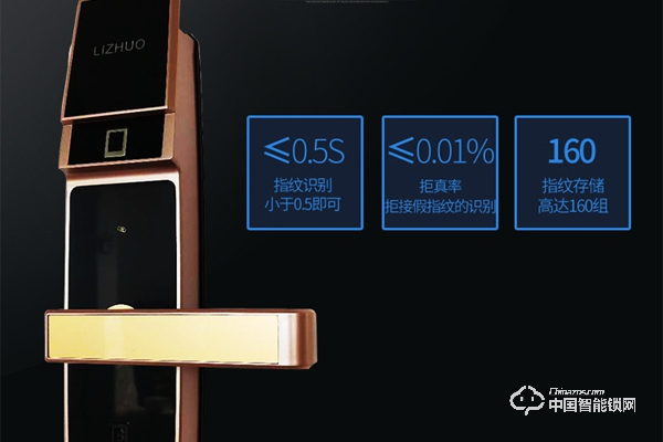 力卓指紋鎖多少錢 力卓指紋鎖價(jià)格介紹