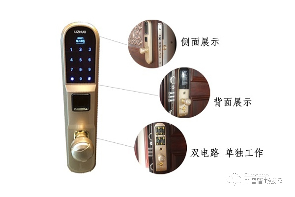 力卓指紋鎖多少錢 力卓指紋鎖價(jià)格介紹