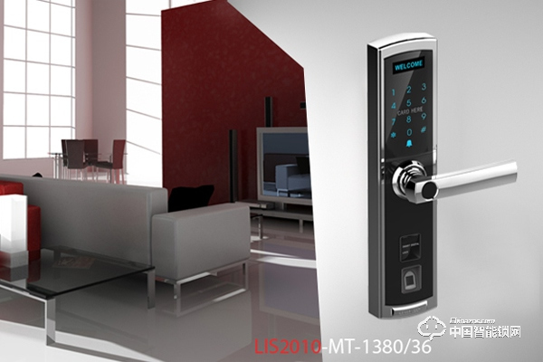 力維智能鎖怎么樣 力維智能鎖好不好